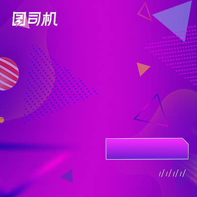 新品发布新势力周女装上新主图直通车背景