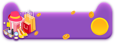 炫彩双十一红包大赛胶囊banner背景