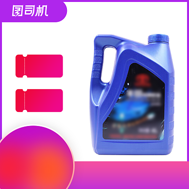 汽车配件机油用品天猫促销电商主图背景
