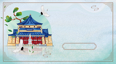 广州中山纪念堂中国风广告banner背景