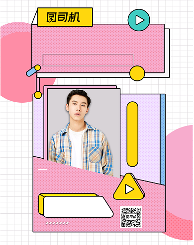 孟菲斯风格双十一直播促销创意海报背景