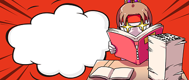 实用考研培训公众号封面首图背景