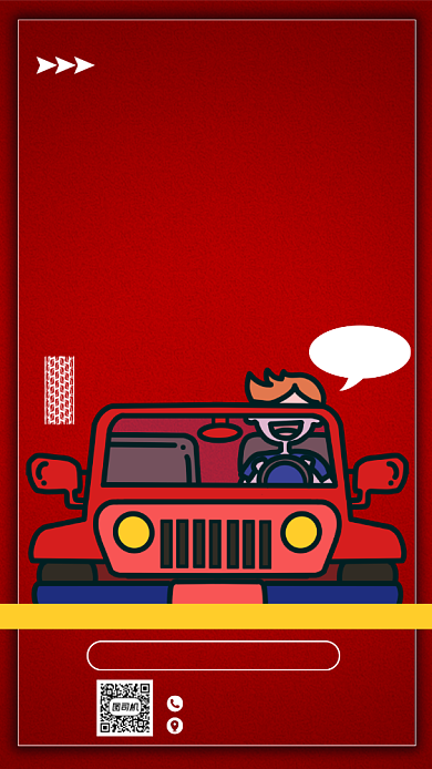 驾校招生活动优惠手机海报背景