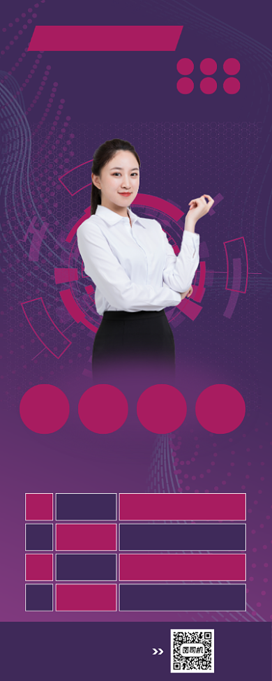 金牌导师科技商务风紫色高端易拉宝背景