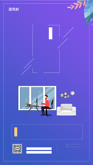 七月你好创意宣传日签海报背景