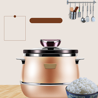 电商家居用品电饭锅电饭煲主图背景