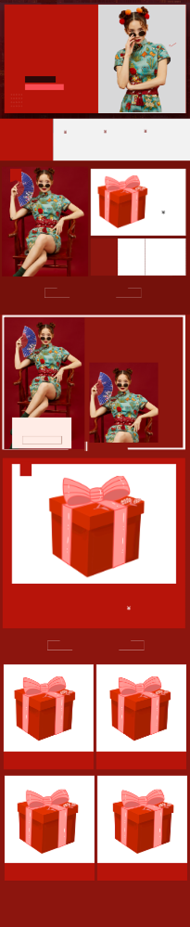 活动促销风双十二女装促销首页背景