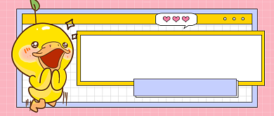 十一月你好加油手绘卡通公众号首图背景