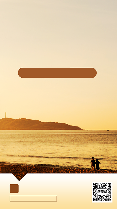 三亚旅游促销宣传手机海报背景