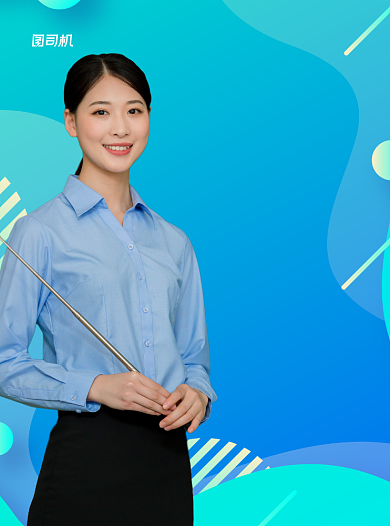 秋季提分班蓝色写实招生宣传单背景