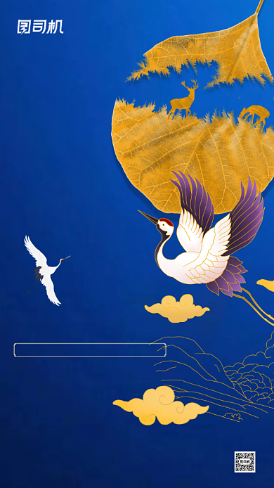 蓝色仙鹤白露节气传统节日手机海报背景