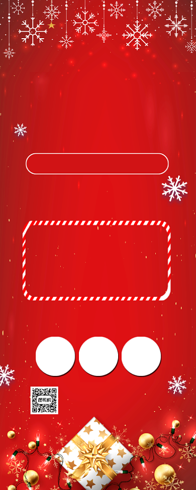圣诞节红色卡通促销活动易拉宝背景