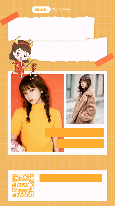 新年穿新衣服装促销摄影图手机海报背景