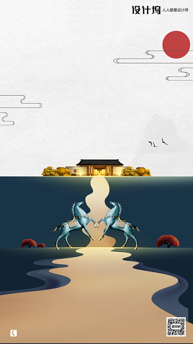 房地产传统七夕节手机海报背景