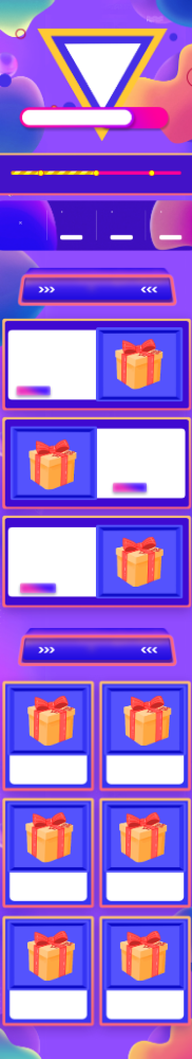 蓝紫渐变背景双十一狂欢节促销首页背景