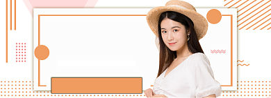 夏季女装酷夏清仓促销banner背景