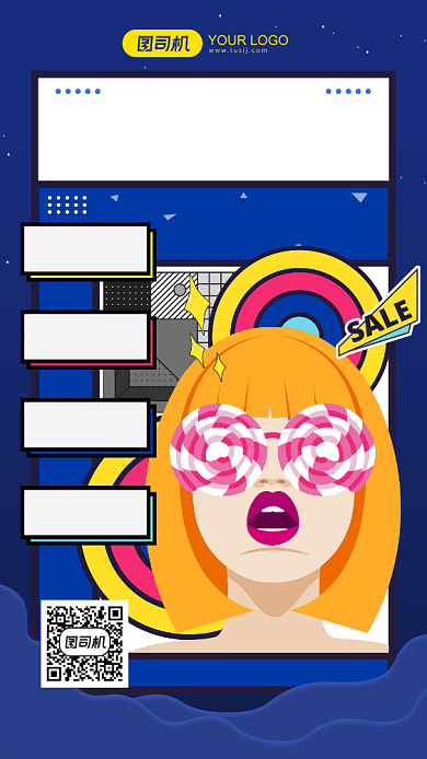 扁平潮流周年庆购物手机海报背景