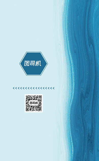 蓝色高档渐变创意个人工作室名片背景