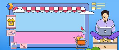 网购攻略手绘卡通公众号首图背景