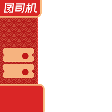 电商年货节新年狂欢促销主图图标直通车背景