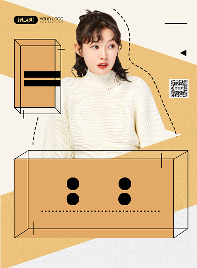 潮流女装跨年钜惠时尚几何创意印刷海报背景