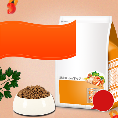 淘宝狗粮猫粮宠物用品主图背景