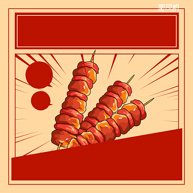 美味上新简约清新手机方图背景