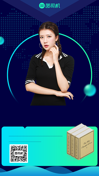 创意时尚撞色训练营宣传手机海报背景