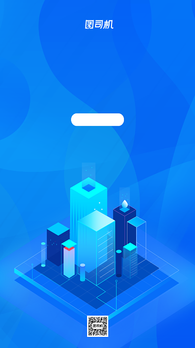 世界建筑日时尚几何宣传海报背景