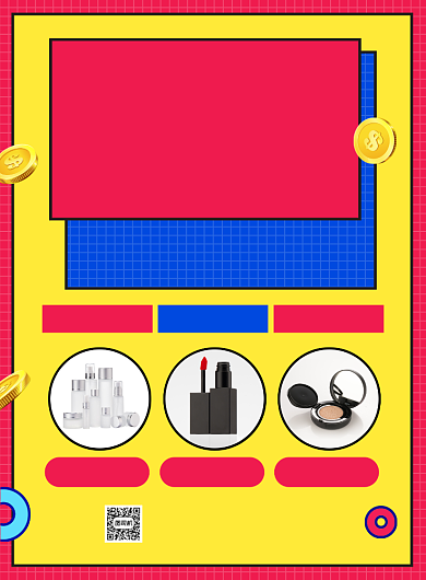 周年庆典化妆品促销宣传海报背景