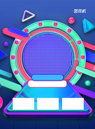 c4s七夕购物中心优惠印刷海报背景