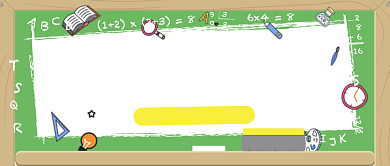 卡通辅导班招生开课公众号首图背景