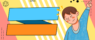 撞色兼职看这里新媒体首图背景