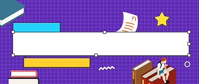 扁平今日国考热点公众号首图背景