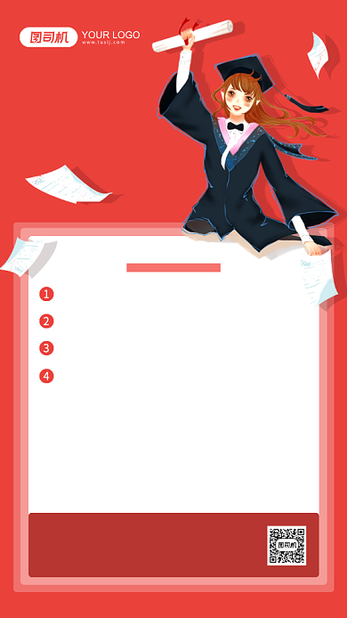 在线学院抢占资源红色插画手机海报背景