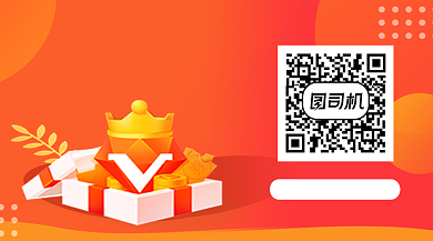 橙色卡通会员福利关注二维码背景