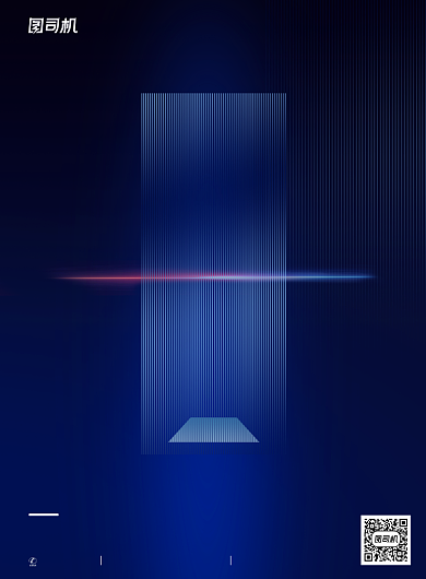 大气蓝色科技邀请函海报背景