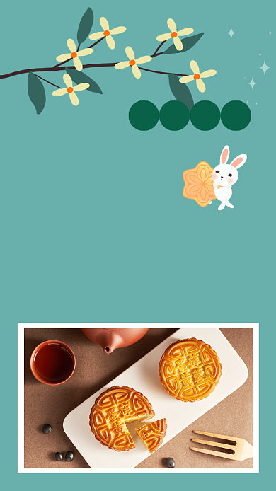 中秋节绿色卡通文章配图背景