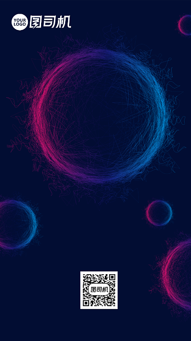 员工关怀入职周年祝贺海报背景