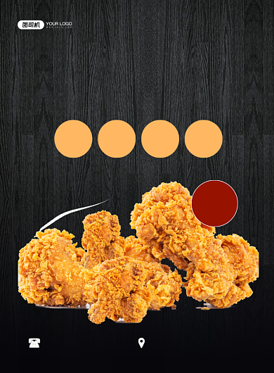 炸鸡美食小吃限时特惠黑色简约印刷海报背景