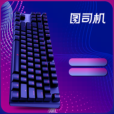 双12返场蓝色霓虹灯科技风游戏电竞背景