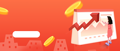 红色卡通快速读懂股市公众号首图背景