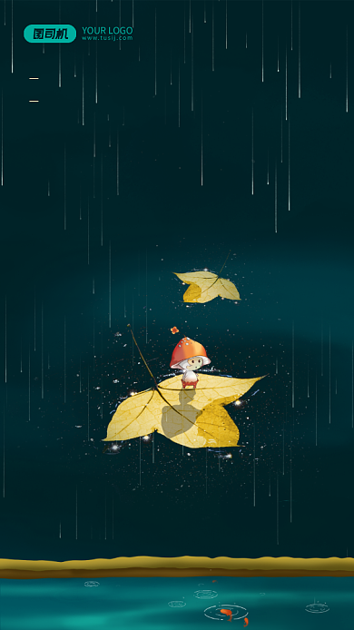 秋分传统节气简约风手机海报背景