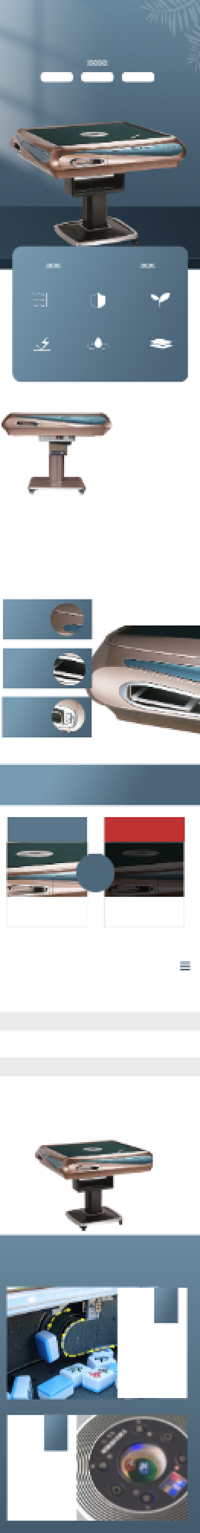 麻将桌桌子数码家电详情页背景