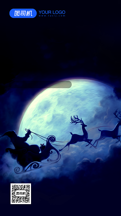 平安夜深蓝意境简约手机海报背景