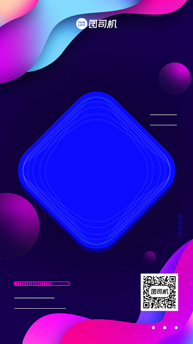 双十二倒计时疯抢优惠创意手机海报背景