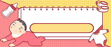 可爱新手爸妈测试新媒体首图背景