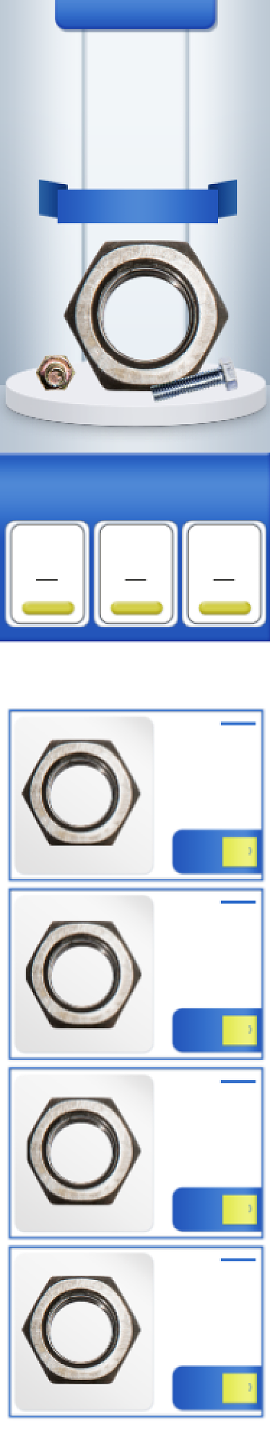 工厂直销五金简约风格拼多多店铺首页背景