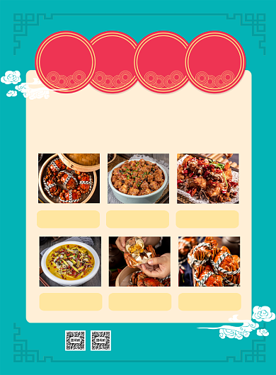 中秋国庆双节同庆餐厅促销海报背景