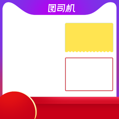 618聚划算年中大促淘宝天猫活动主图背景